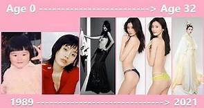 Ming Xi 奚梦瑶 Victoria's Secret Super Model Transformation 1989 - 2021 (Age 0 - 32)