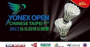 ::Final::2017台北羽球公開賽 Yonex Open Chinese Taipei 2017