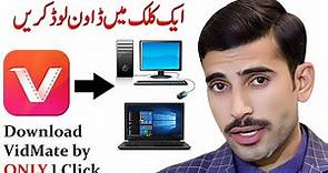 How to download VidMate for PC - Laptop Windows 7,8,10 l Video & audio downloader l Mujahid Hussain