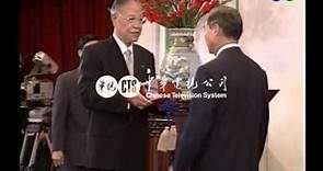 【歷史上的今天】1996.05.20_中華民國首次民選總統宣誓就職