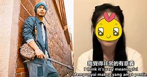 不怕「被消失」？合作黃明志甜唱《牆外》 中國女歌手真面目曝光 - 自由娛樂