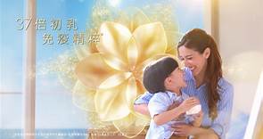 [#37度母愛溫度] 陳凱琳 Grace Chan 面對SURPRISES，我希望給愛和空間仔仔發揮，讓他們綻放無限天份 !