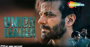 Union Leader (2017) (HD) | 15 Min Movie | Rahul Bhat, Tillotama Shome