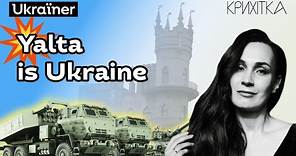 Krykhitka — Yalta. Brave cities • Ukraїner
