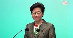 林鄭月娥提出重組政策局 強調與爭取連任無關