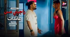 Ragini MMS Returns Season 1 | Episode 3 | MMS | Dubbed in Arabic | Watch Now