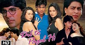 Dil To Pagal Hai Full HD Hindi Movie | Shah Rukh Khan | Madhuri Dixit | Karisma Kapoor | Story