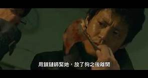 【惡魔蛙男】正式中文官方預告，11月12日(六)台日同步上映