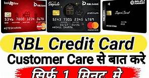 RBL credit card customer care se kaise baat kare | RBL customer care number | #rblcreditcard