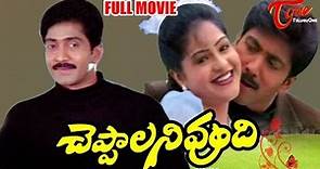 Cheppalani Vundi Telugu Full Movie | Vadde Naveen, Raasi | #TeluguFullLengthMovies