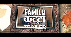 Family Katta Trailer – Marathi Film 2016 | Vandana Gupte | Dilip Prabhavalkar | Sai Tamhankar