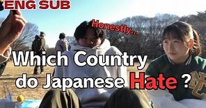 learn japanese【which country do Japanese hate?】学习日语