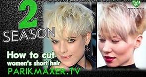 How To: Agyness Deyn Haircut parikmaxer tv engl