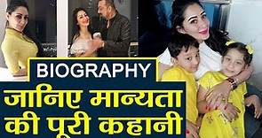 Manyata Dutt's Biography: Life History | Career | Unknown Facts | FilmiBeat