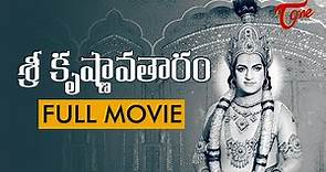 Sri Krishnavataram Full Length Telugu Movie | NTR | Devika | Geetanjali