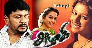 Azhagi | Tamil Full Movie | Parthiban, Nandita Das, Devayani