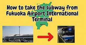 How to take the subway from Fukuoka Airport International Terminal