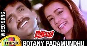 Udhayam Tamil Movie Songs | Botany Padamundhu Video Song | Nagarjuna | Amala | RGV | Ilayaraja