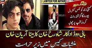 Shah Rukh Khan’s son Aryan detained in drug case