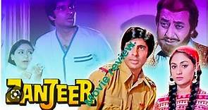 Zanjeer 1973 Movie Trailer ( Amitabh Bachchan, Jaya Bhaduri,Pran)