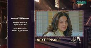 Pagal Khana Episode 2 | Teaser | Saba Qamar | Sami Khan | Green TV Entertainment