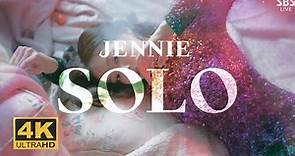 【4K超清】JENNIE 《SOLO》 （181125现场版） MV