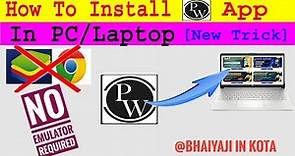 How to DOWNLOAD PW APP IN YOUR PC or Laptop | No emulator @PhysicsWallah