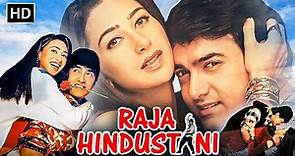Raja Hindustani | 90s Popular Hindi Movie | Aamir Khan, Karisma Kapoor, Johnny Lever | Full HD Movie