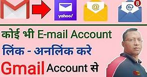 How to access yahoo mail in Gmail | How to link other mail account with Gmail | Link Yahoo to Gmail