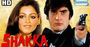 Shakka {HD} Jeetendra - Simple Kapadia - Prem Chopra - Nirupa Roy - Hindi Film (With Eng Subtitles)