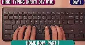 Hindi Typing (Kruti Dev 010)- DAY 1 | Free Typing Lesson | Touch Typing | Tech Avi