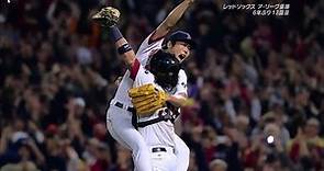上原浩治 Koji Uehara Red Sox MVP 10-20-2013