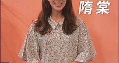 隋棠 Sonia Sui 來和凱夢的粉絲說新年快樂囉！