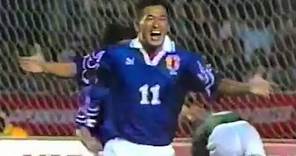 三浦知良 日本代表ゴール集 1992-2000 "Kazuyoshi Miura" The Goals of Japan National team