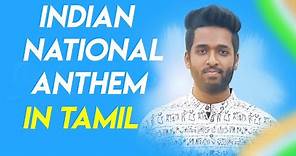 India National Anthem (Tamil) - Janaganamana - Happy Independence Day