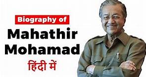 Biography of Mahathir Mohamad, Malaysian politician and Prime minister of Malaysia