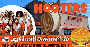 Hooters Restaurant Tour in America