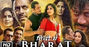 Bharat Full HD Movie in Hindi | Salman Khan | Katrina Kaif | Disha Patani | Sunil Grover | Review