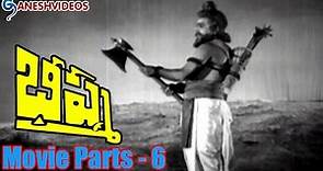 Bhishma Movie Parts 6/14 || N.T. Rama Rao, Anjali Devi || Ganesh Videos