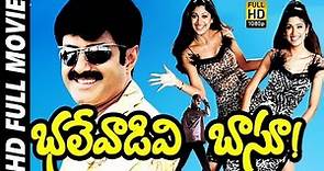 Bhalevadivi Basu Telugu Full Movie | Balakrishna, Shilpa Shetty, Anjala Zaveri, Mani Sharma | MTV