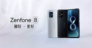 【Zenfone 8 剛好 • 更好】 5G 旗艦首選