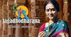 Jagadhodharana - Bombay Jayashri | Sai Shravanam | Carnatic Classical Music | Carnatic Song