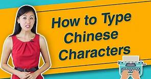 Learn How to Type Chinese Characters Using a Keyboard with Yoyo Chinese