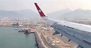 香港國際機場飛機降落｜第三跑道(The Third Runway, Hong Kong International Airport)24022023