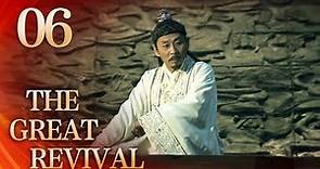 【Eng Sub】The Great Revival EP.06 Helü humiliates Yue | Starring: Chen Daoming, Hu Jun