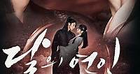 Watch Moon Lovers: Scarlet Heart Ryeo (2016) Episode 1 English Subbed on Myasiantv