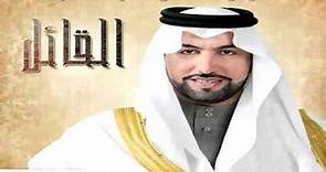 Badr Bin Mohamad Bin Saoud Al Kabir … Matahin Elkhail | بدر بن محمد بن سعود الكبير … مطاحن الخيل