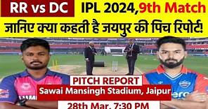 Sawai Mansingh Stadium Pitch Report: RR vs DC IPL 2024 Match 9 Pitch Report | Jaipur Pitch Report