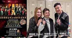 TVB Music Group - 🎤中年好聲音夢想成真演唱會🎤 加場啦！ 日期 / 時間： 2023...