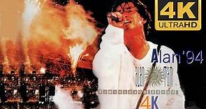 譚詠麟 1994年 純金曲演唱會 4K完整版